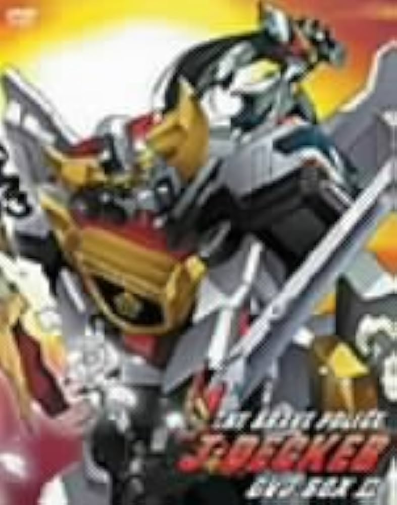 Amazon.co.jp: 勇者警察ジェイデッカー DVD-BOX II : 石川寛美, 古澤徹