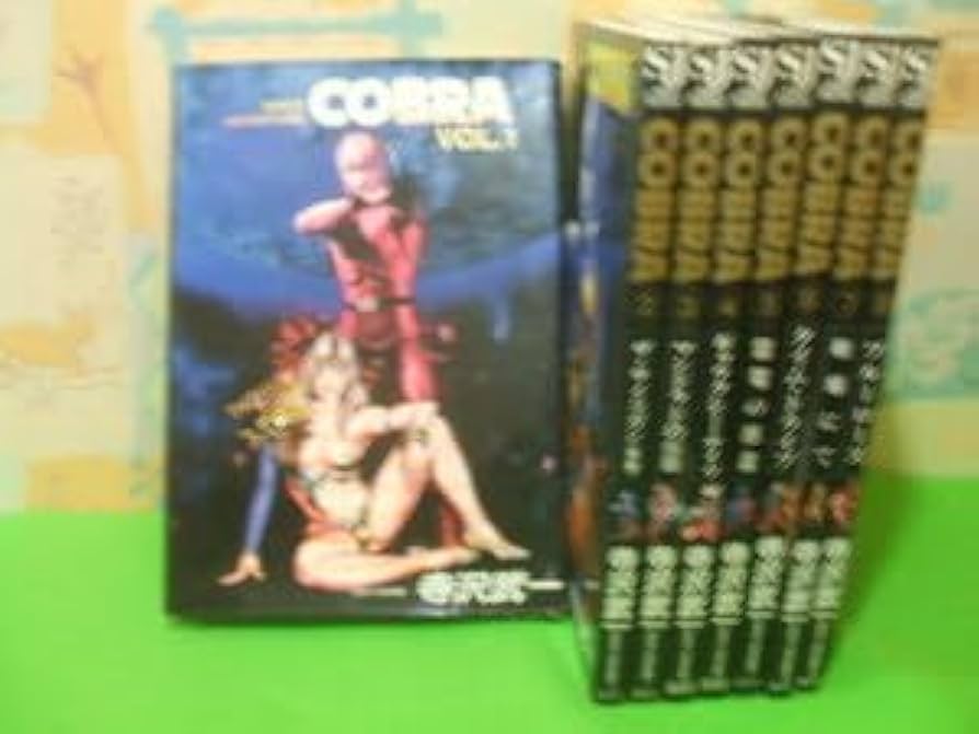 Amazon.co.jp: SPACE COBRA スペース・コブラ フルカラー ハンディ