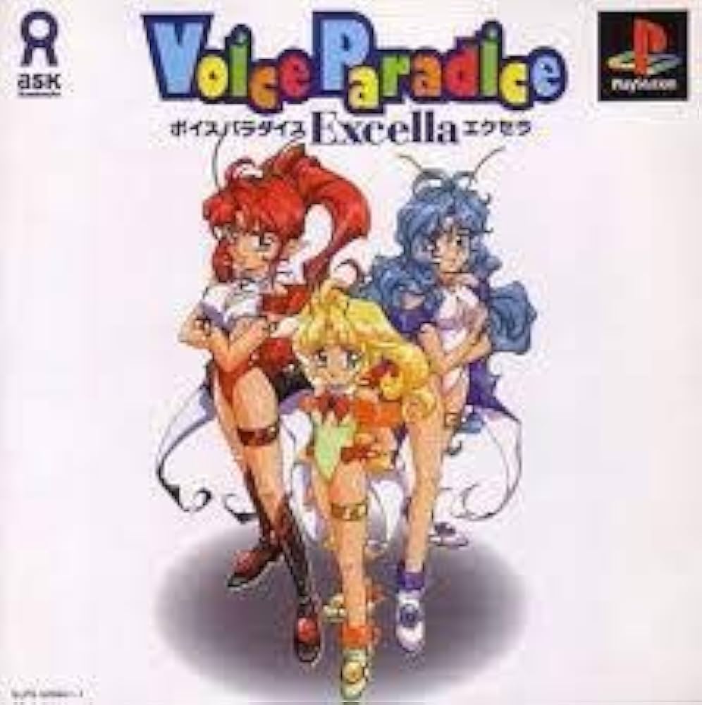 Amazon | ボイスパラダイス エクセラ | ゲームソフト
