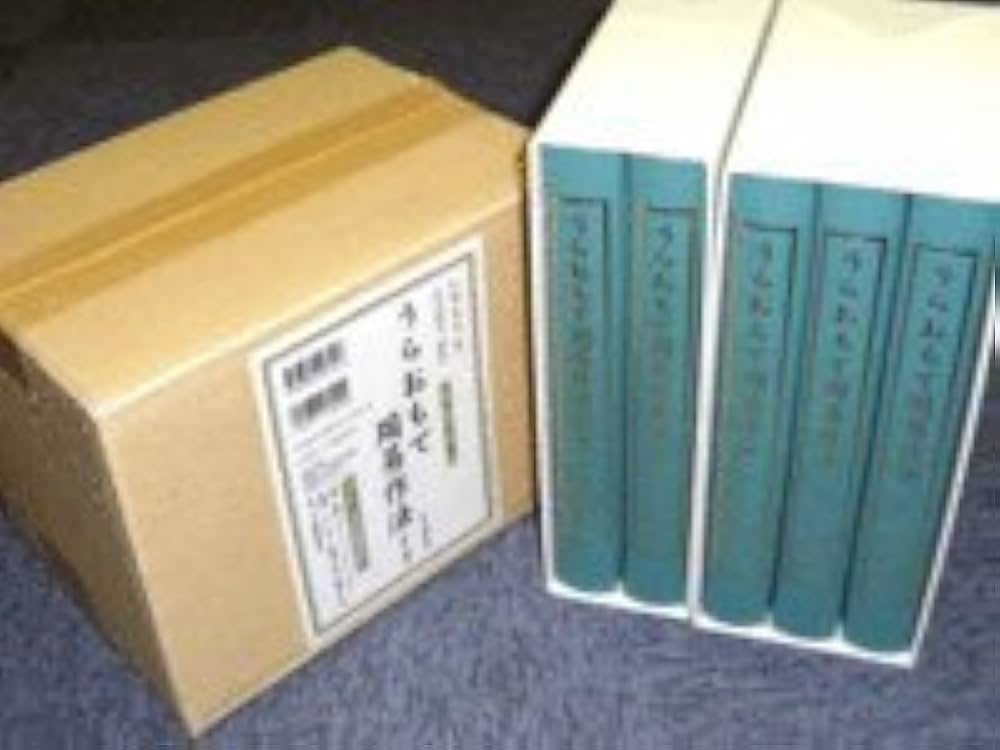 Amazon.co.jp: うらおもて周易作法(全5巻セット) : 仁田 丸久