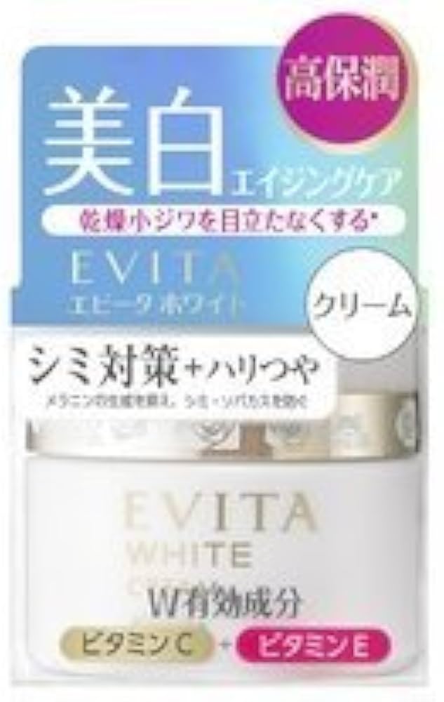 Amazon | カネボウ エビータ ホワイトクリームV 35g [医薬部外品