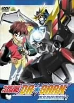 Amazon.co.jp: 伝説の勇者 ダ・ガーン BRAVE-BOX 1 [DVD] : 松本梨香