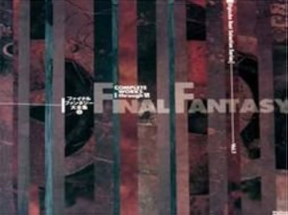 ファイナルファンタジー大全集 上 (DigicubeBestSelectionSeriesVol. 1