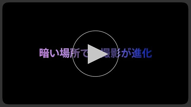 Amazon | Apple iPhone 14 Pro Max 128GB スペースブラック - SIM