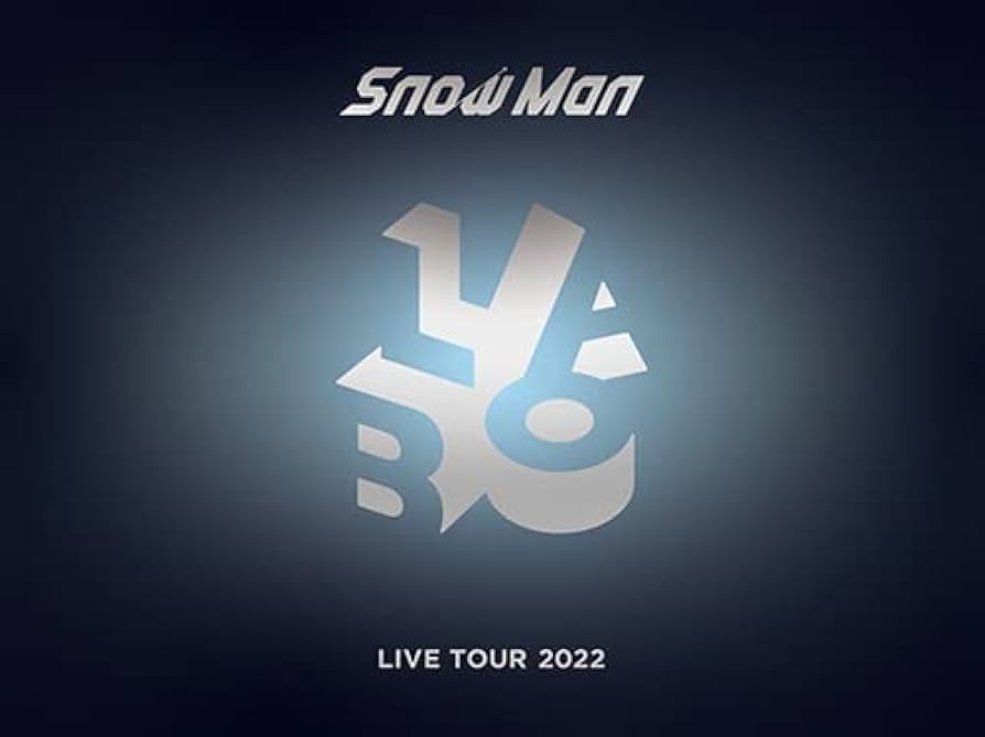 Amazon.co.jp: Snow Man LIVE TOUR 2022 Labo.(初回盤)(Blu-ray3枚組