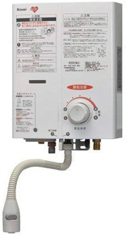Amazon.co.jp: Rinnai RUS-V561KWH-LP [ガス湯沸かし器 ホワイト 寒冷