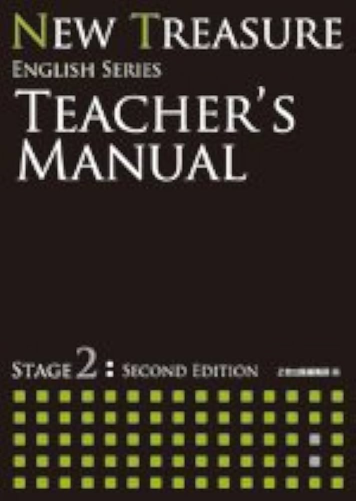 NEW TREASURE Teacher's Manual: 学校専用 (STAGE 2) (ENGLISH SERIES