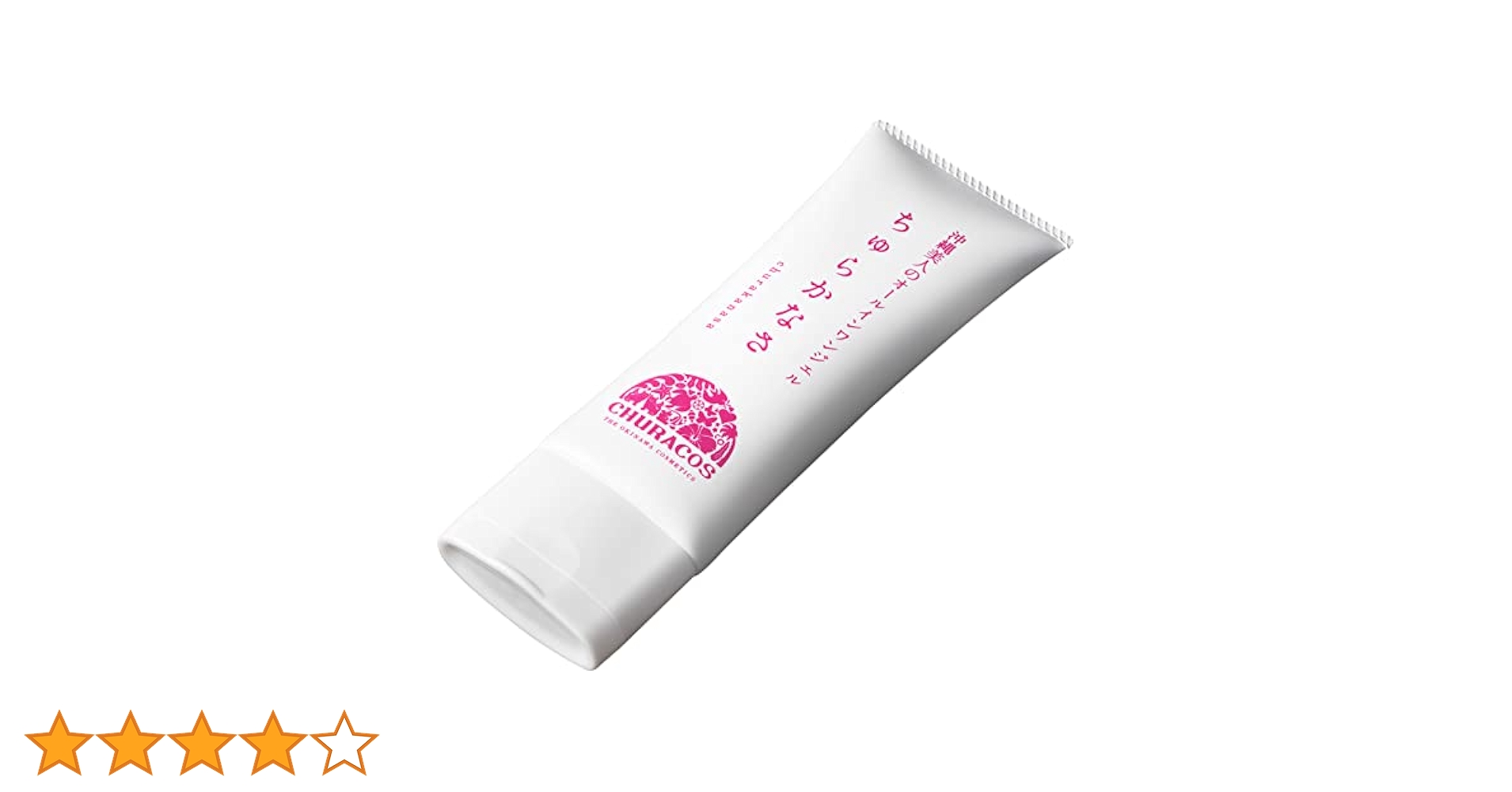 沖縄美人CHURACOS ちゅらかなさ フェイスジェルクリーム 3本セット