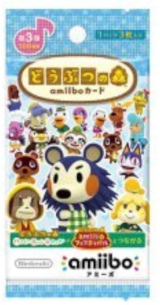 Amazon.co.jp: どうぶつの森amiiboカード 第3弾(1パック3枚入り) : ゲーム