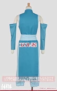 Amazon.co.jp: HUNTER×HUNTER 緋色の幻影（ハンターハンター） イルミ