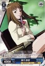 Amazon.co.jp: 宇宙をかける少女 - キャラクター: おもちゃ