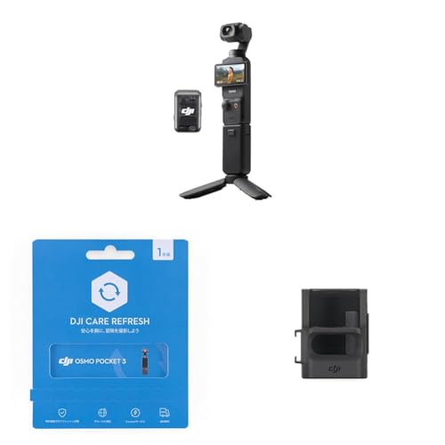 Osmo Pocket 3 クリエイター コンボ」の人気商品一覧 | 安い商品を通販