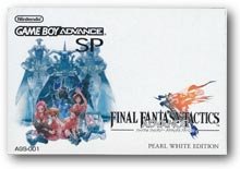 Amazon | ファイナルファンタジータクティクスアドバンス GBASPセット