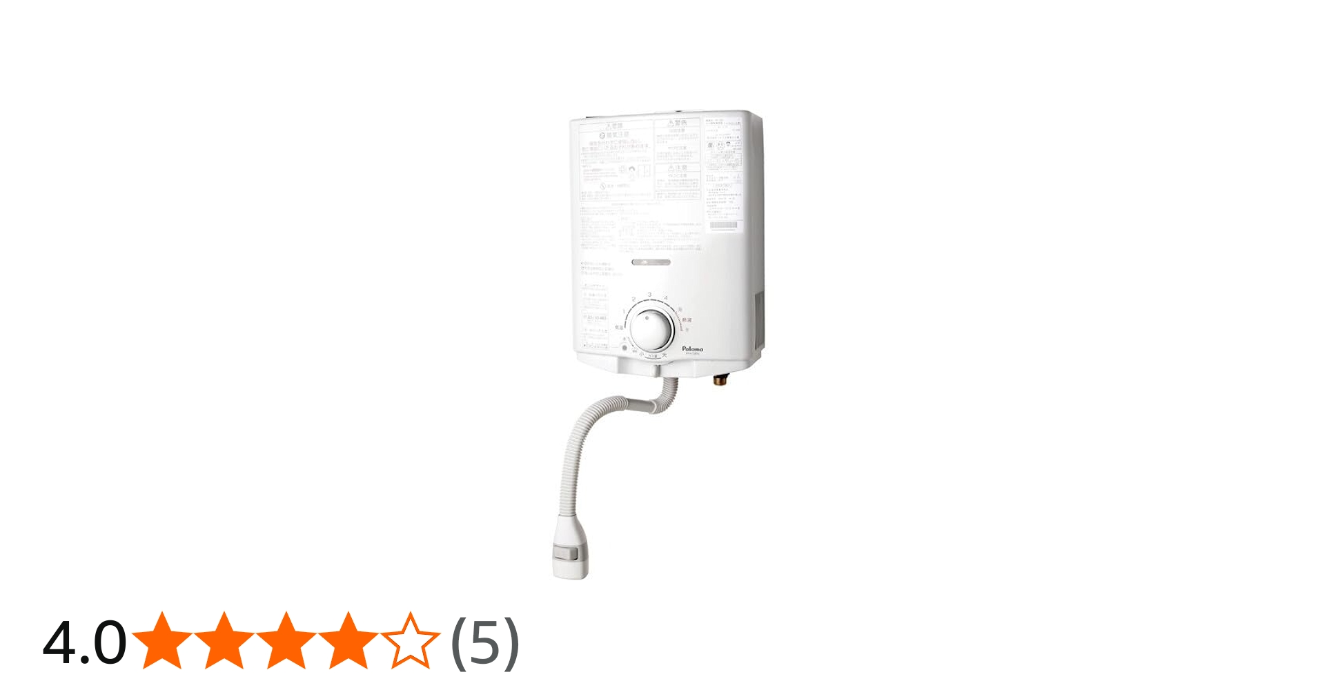 Amazon.co.jp: パロマ PH-5BN-LP [ガス小型湯沸器 (プロパンガス用・元