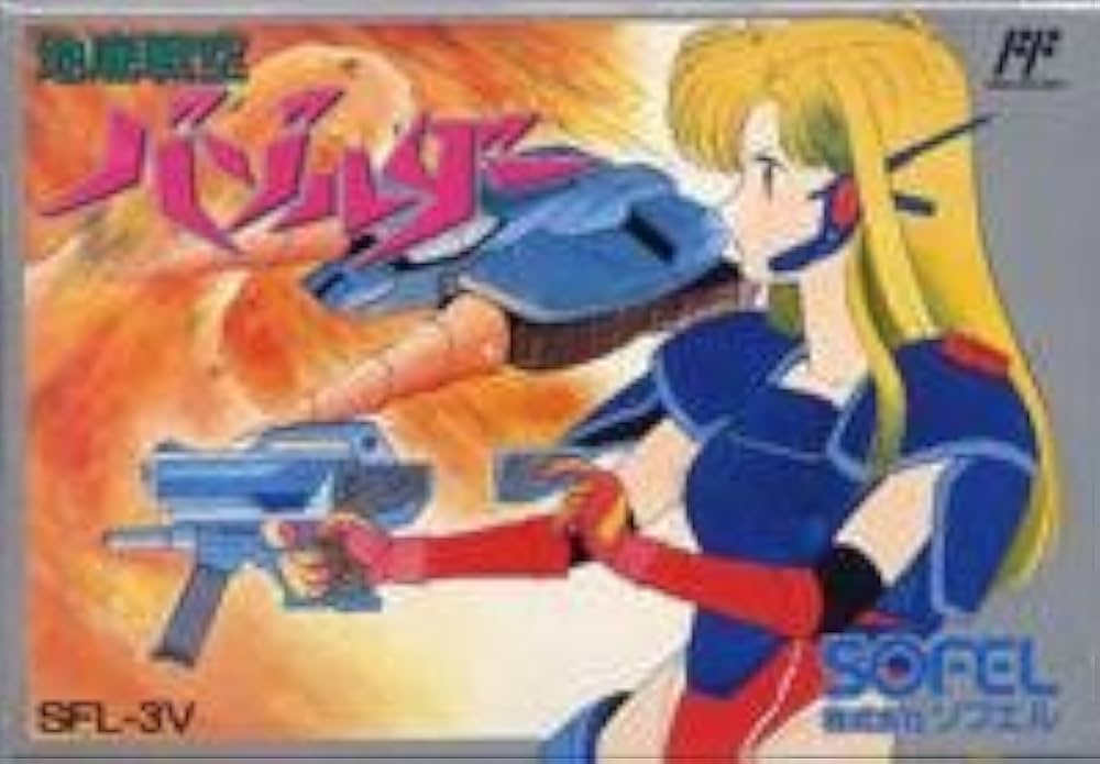 Amazon | 地底戦空バゾルダー | ゲームソフト