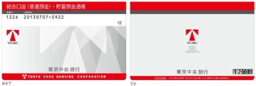 Amazon.co.jp: 半沢直樹 -ディレクターズカット版- DVD-BOX(通帳型メモ