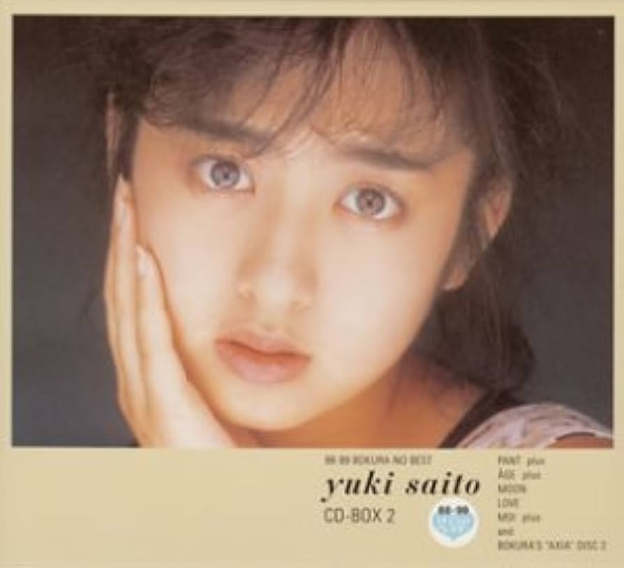 Amazon.co.jp: CD-BOX 2: ミュージック