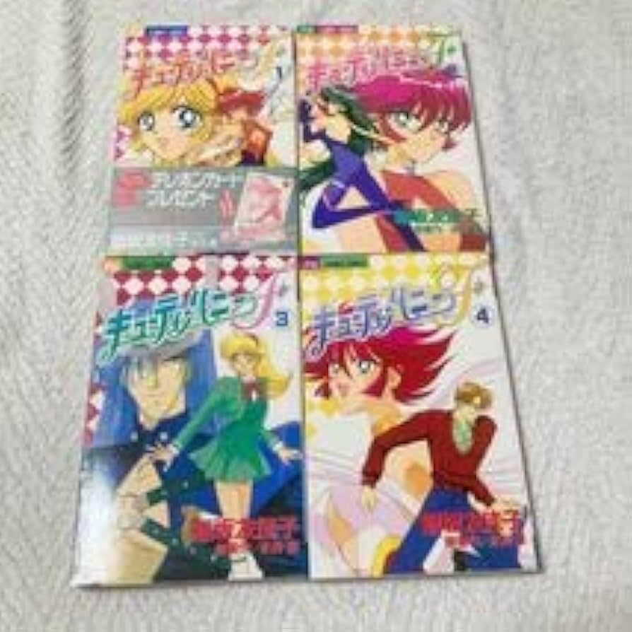 Amazon.co.jp: キューティーハニーF 全4巻セット （フラワー