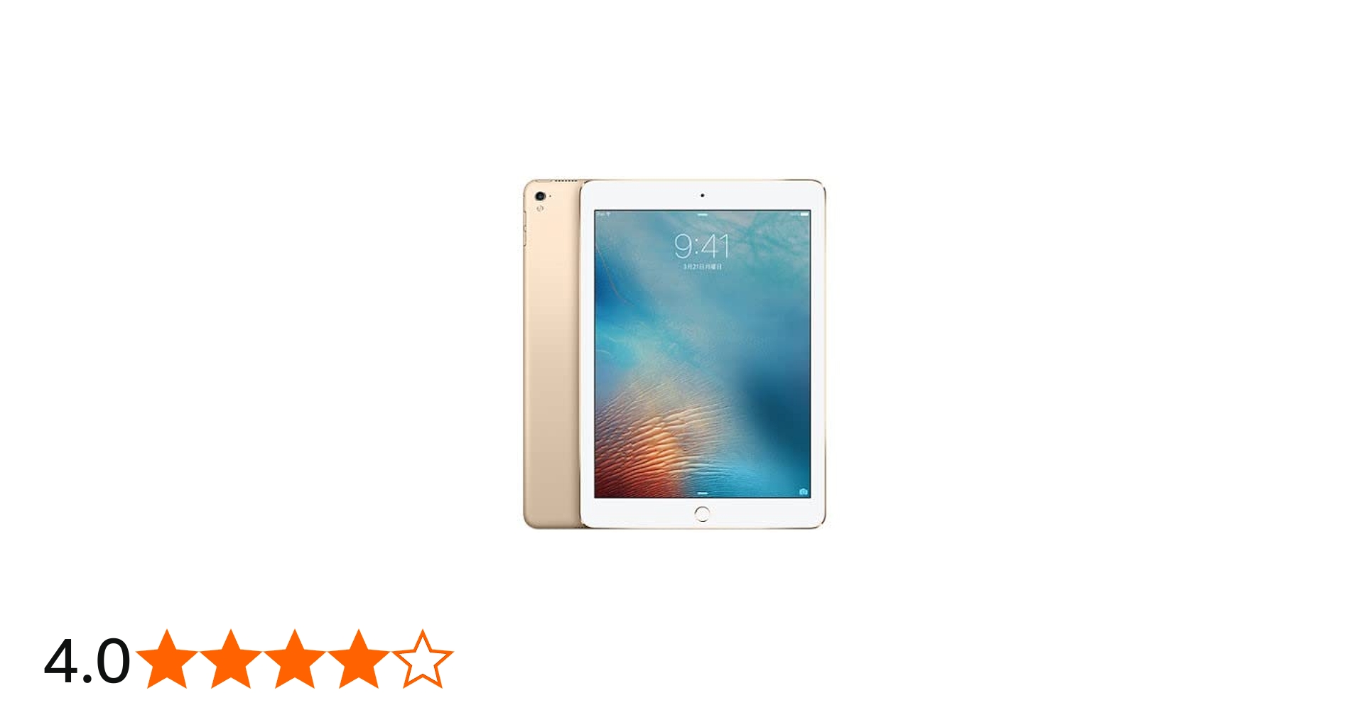 Amazon.co.jp: 【整備済み品】 Apple iPad Pro 9.7 インチ (第1世代