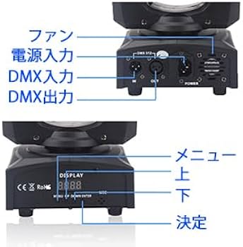 Amazon.co.jp: U`King 50W ムービングライト ムービングヘッド