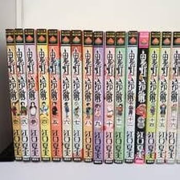 Amazon.co.jp: 鬼灯の冷徹 全31巻セット 特典 イラストカード付属 江口