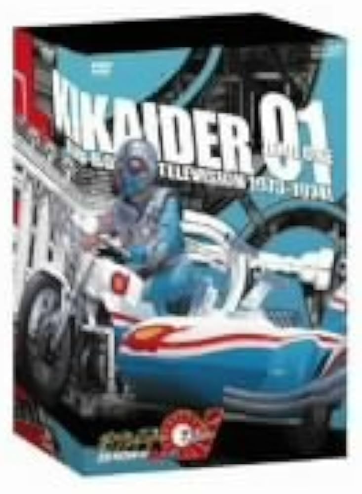Amazon.co.jp: キカイダー01 BOX [DVD] : 特撮(映像), 池田駿介, 伴