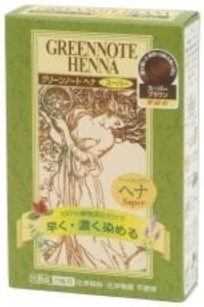 Amazon | グリーンノート ヘナ スーパーブラウン | ヘナ 通販