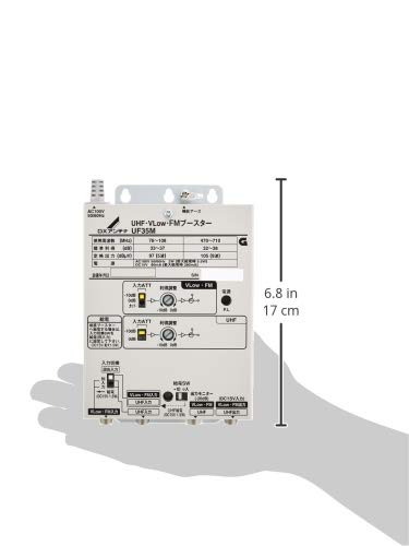 Amazon | DXアンテナ UHF・VLow・FMブースター 共同受信用 UHF利得35dB