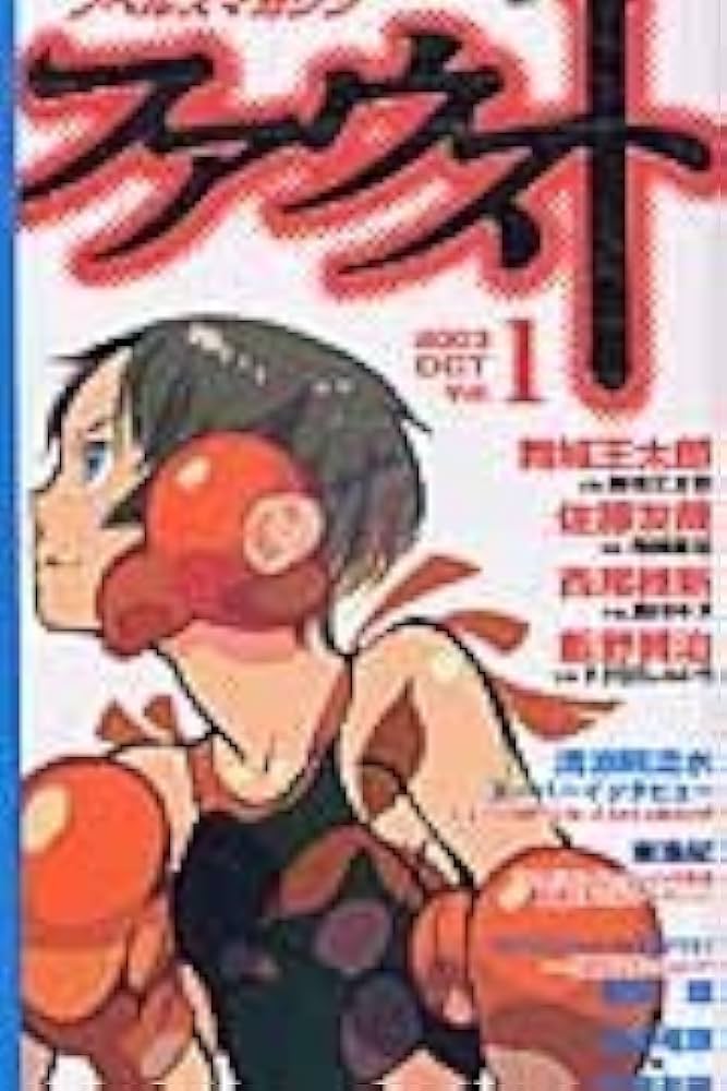 Amazon.co.jp: ファウスト vol.1 (講談社MOOK) : 舞城 王太郎, 佐藤