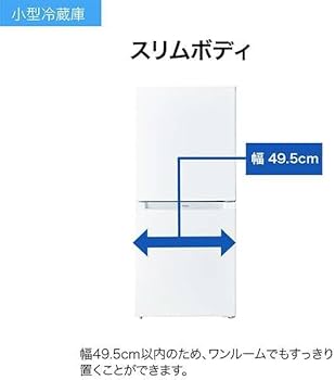 Amazon | アウトレット家電 JR-NF121B(W) 冷凍冷蔵庫121L | 冷蔵庫 通販