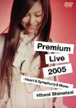 Amazon.co.jp: 島谷ひとみ Premium Live 2005 -Heart&Symphony&More