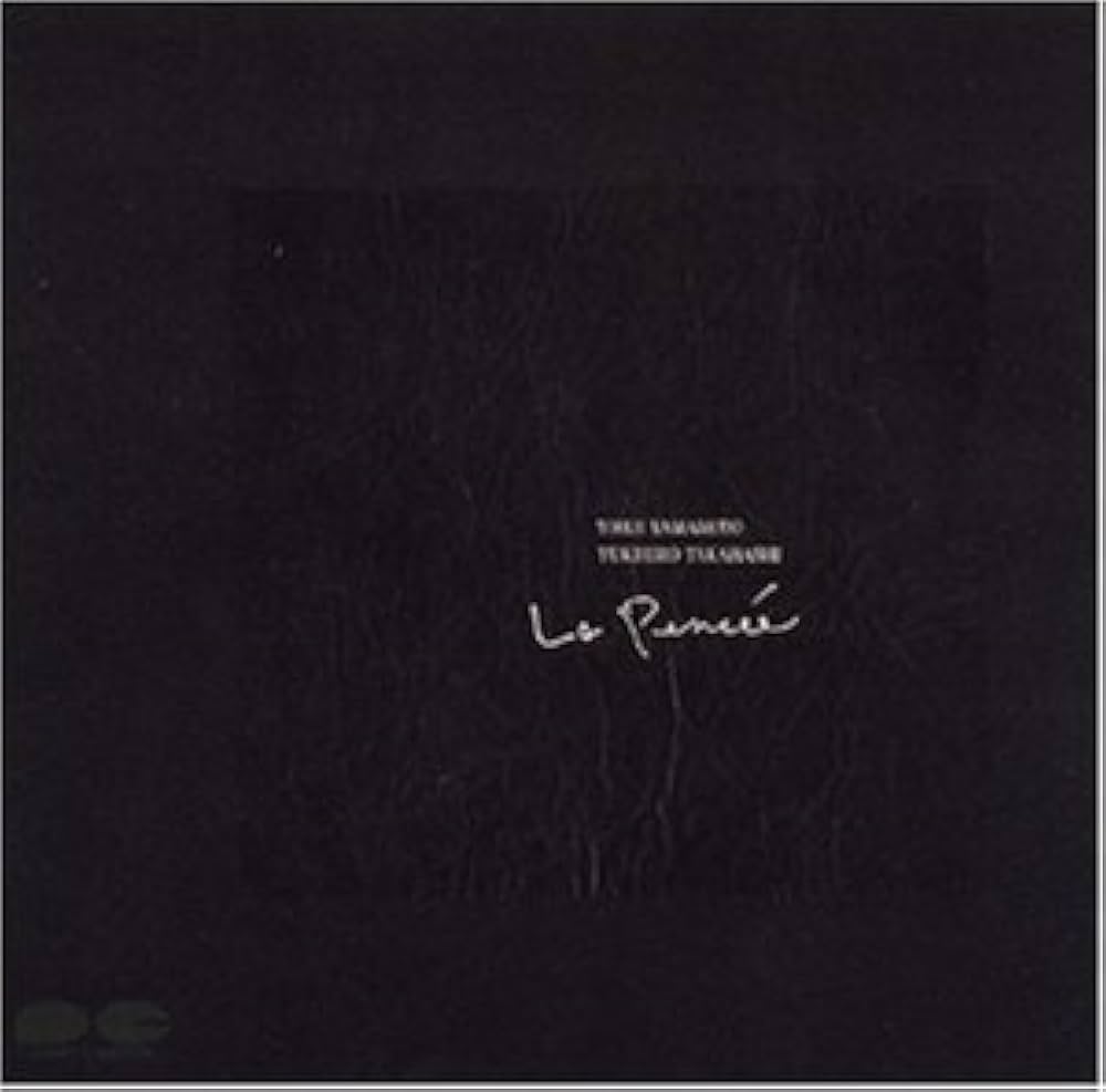 Amazon.co.jp: La pensee - 高橋幸宏: ミュージック