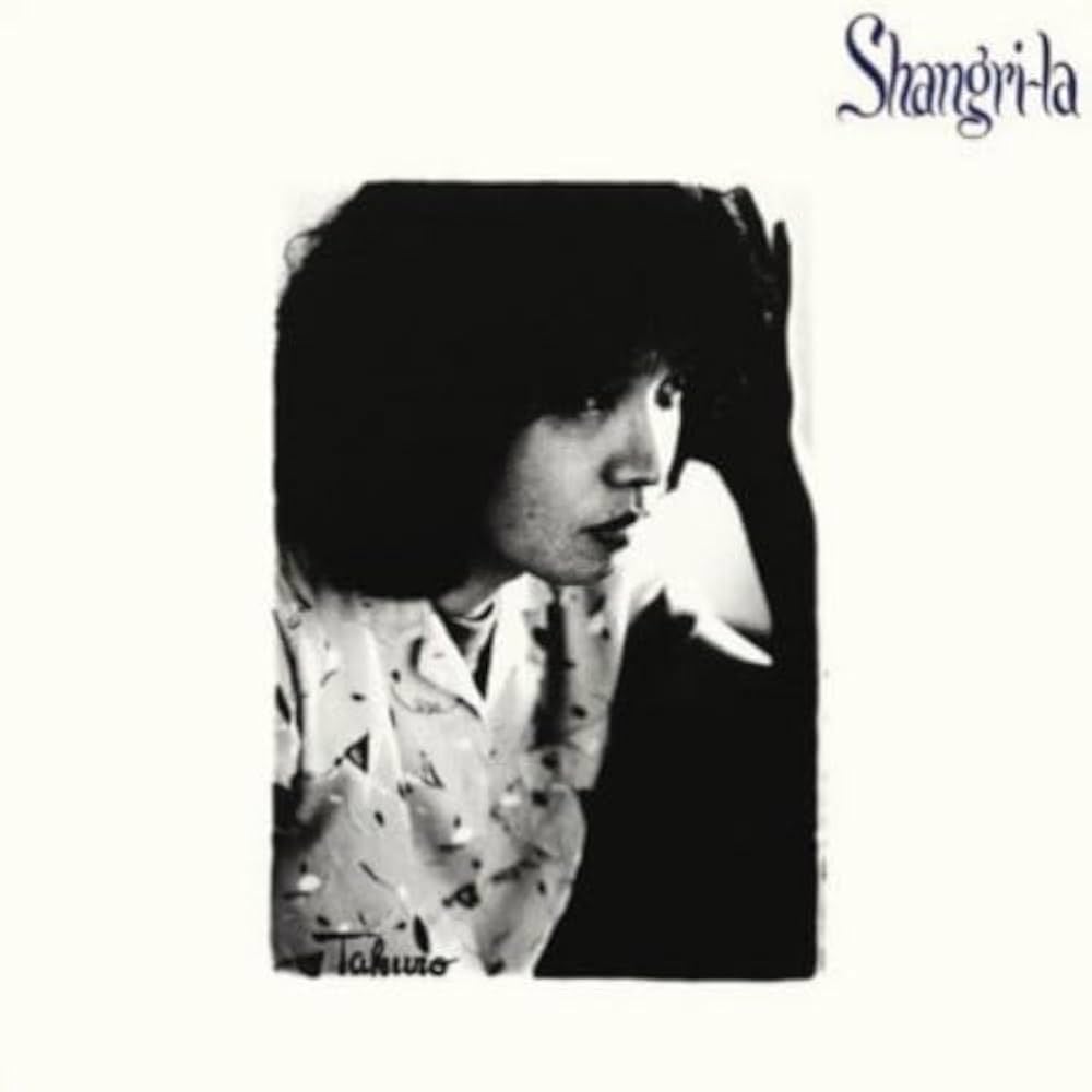 Amazon.co.jp: Shangri-la(紙ジャケット仕様) - 吉田拓郎: ミュージック