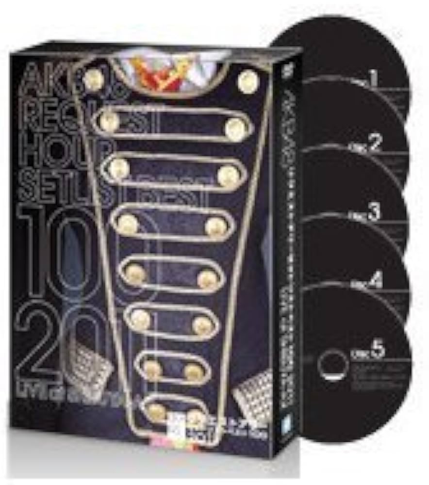 Amazon.co.jp: AKB48 リクエストアワーセットリストベスト100 2011
