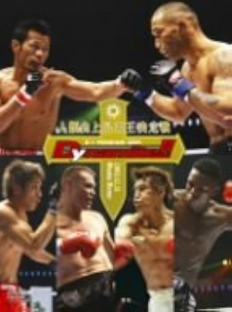 Amazon.co.jp: K-1 PREMIUM 2005 Dynamite!! [DVD] : DVD