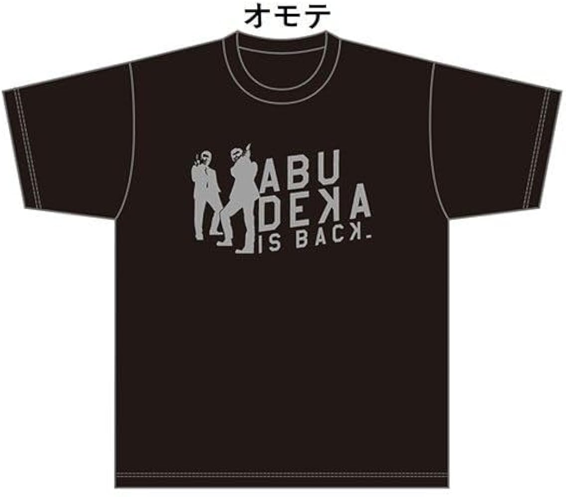 Amazon.co.jp: あぶない刑事 Tシャツ サイズL 帰ってきたあぶない刑事
