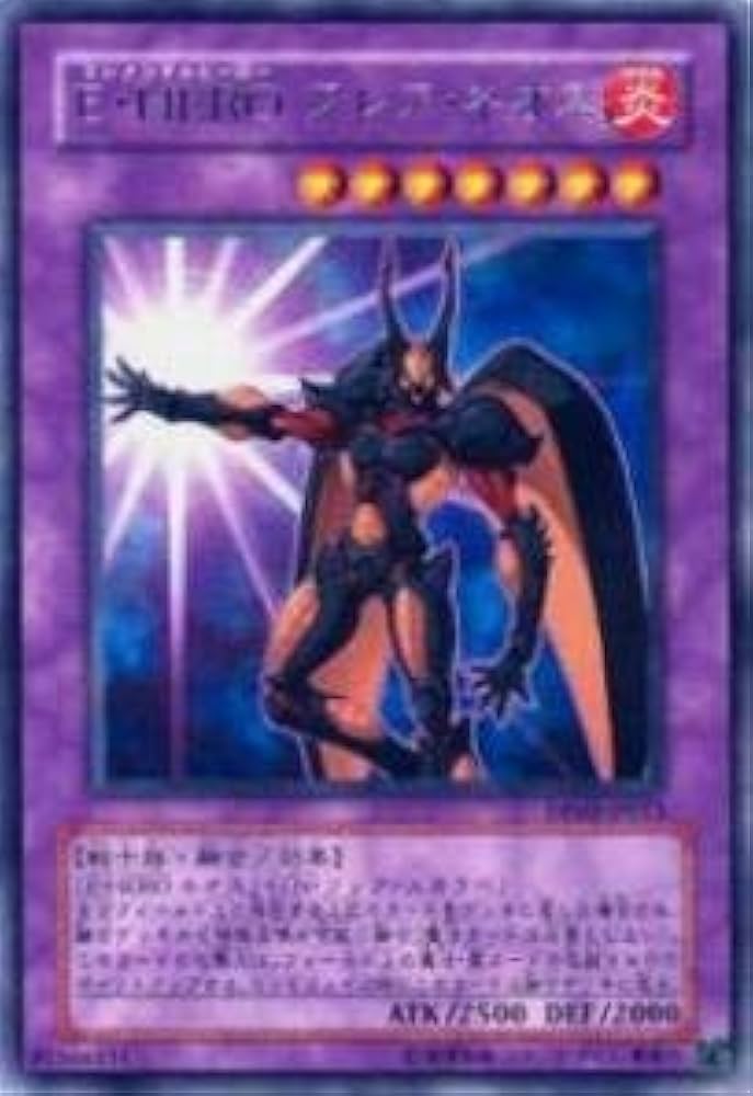 Amazon.co.jp: 遊戯王カード E・HERO フレア・ネオス DP03-JP013R