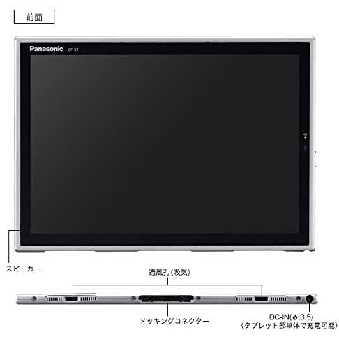 Amazon.co.jp: 【MS Office2019&Win11搭載】Panasonic Let's note CF