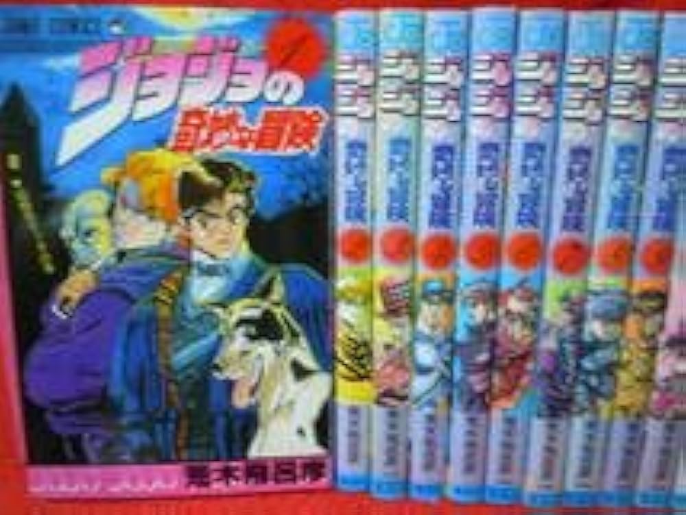 全巻初版❗️送料無料❗️ジョジョの奇妙な冒険全巻1〜63巻 荒木飛呂彦