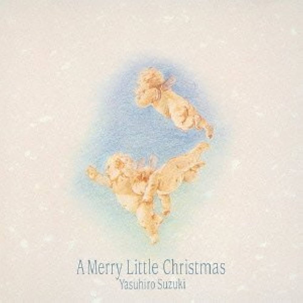 Amazon.co.jp: A MERRY LITTLE CHRISTMAS: ミュージック