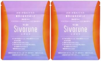 Amazon | シボルネ サプリ 2袋セット VI-DA Sivorune(ヴィーダ