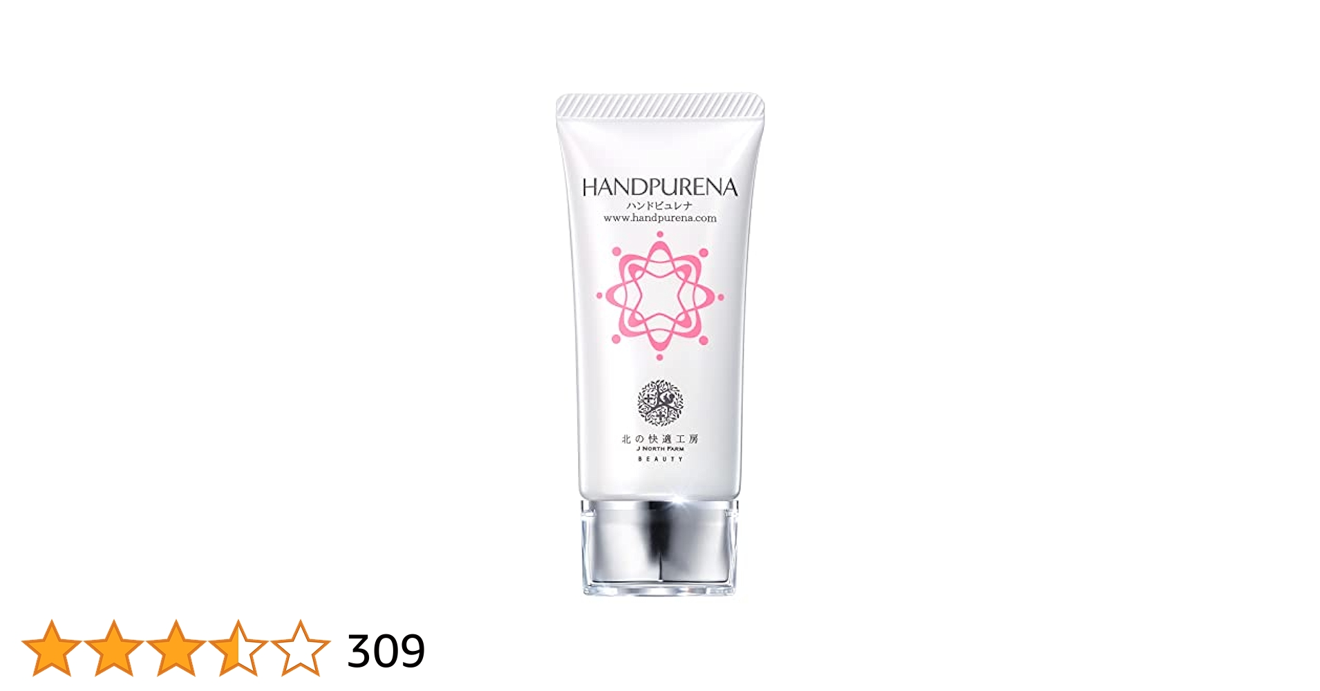 ハンドピュレナ 北の快適工房 5個セット 新品未使用 【公式通販】