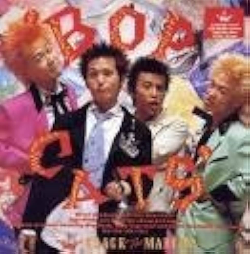 Amazon.co.jp: BOP CATS: ミュージック