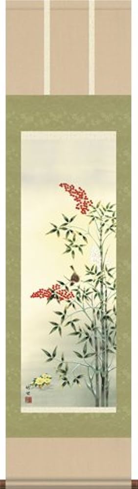 掛け軸 田村竹世 南天福寿 絹本 希少 軸装 茶道具 掛軸 美品 です