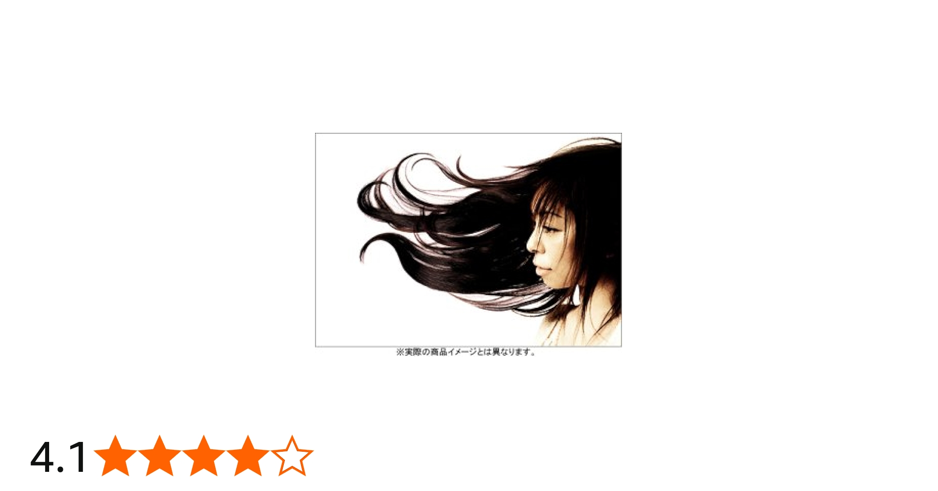 Amazon.co.jp: 羽-hane-(初回)(DVD付): ミュージック