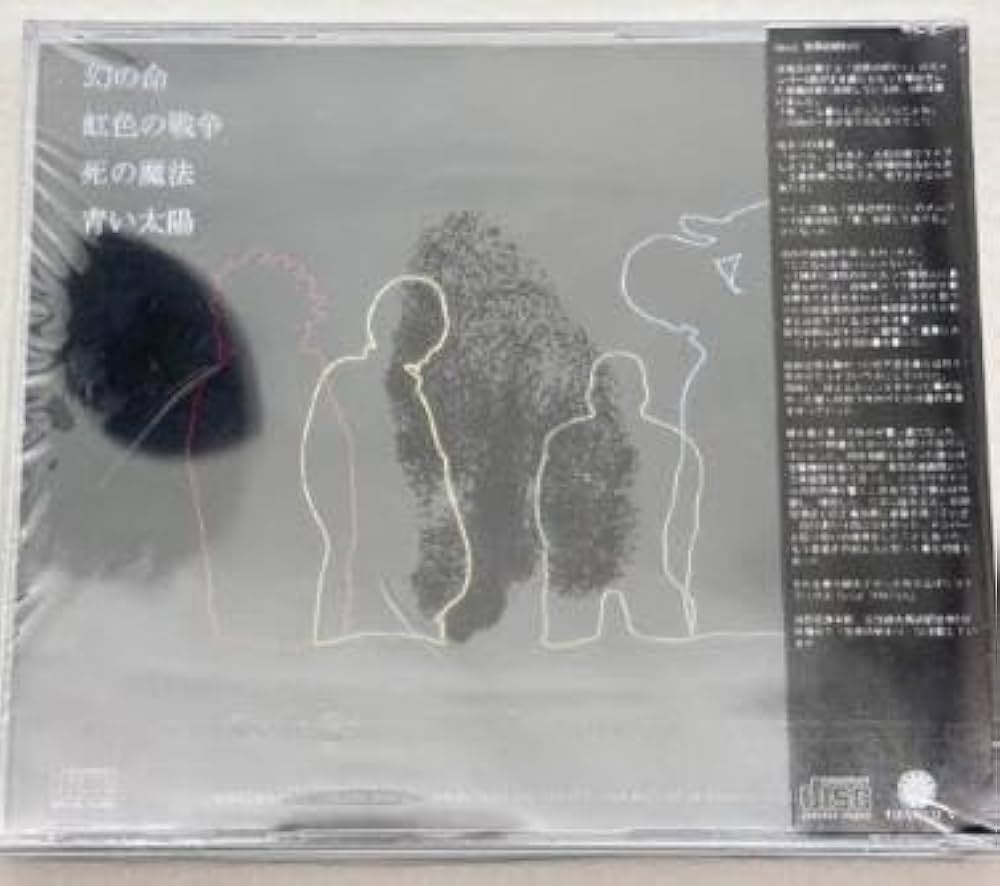 Amazon.co.jp: 世界の終わり 黒EARTH SEKAINOOWARI セカオワ