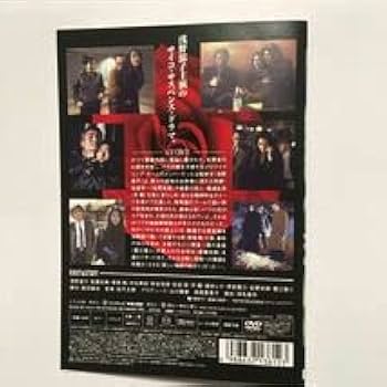 Amazon.co.jp: 沙粧妙子 最後の事件 全5巻 レンタル落ちDVD 全巻