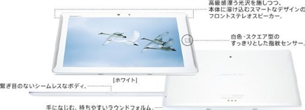 Amazon.co.jp: docomo ARROWS Tab F-02F [ホワイト] : パソコン・周辺機器