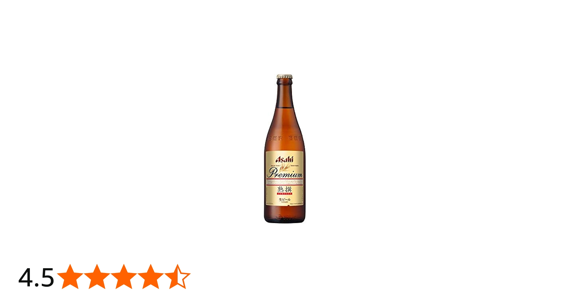 Amazon.co.jp: アサヒプレミアムビール アサヒ プレミアム生 熟撰 中