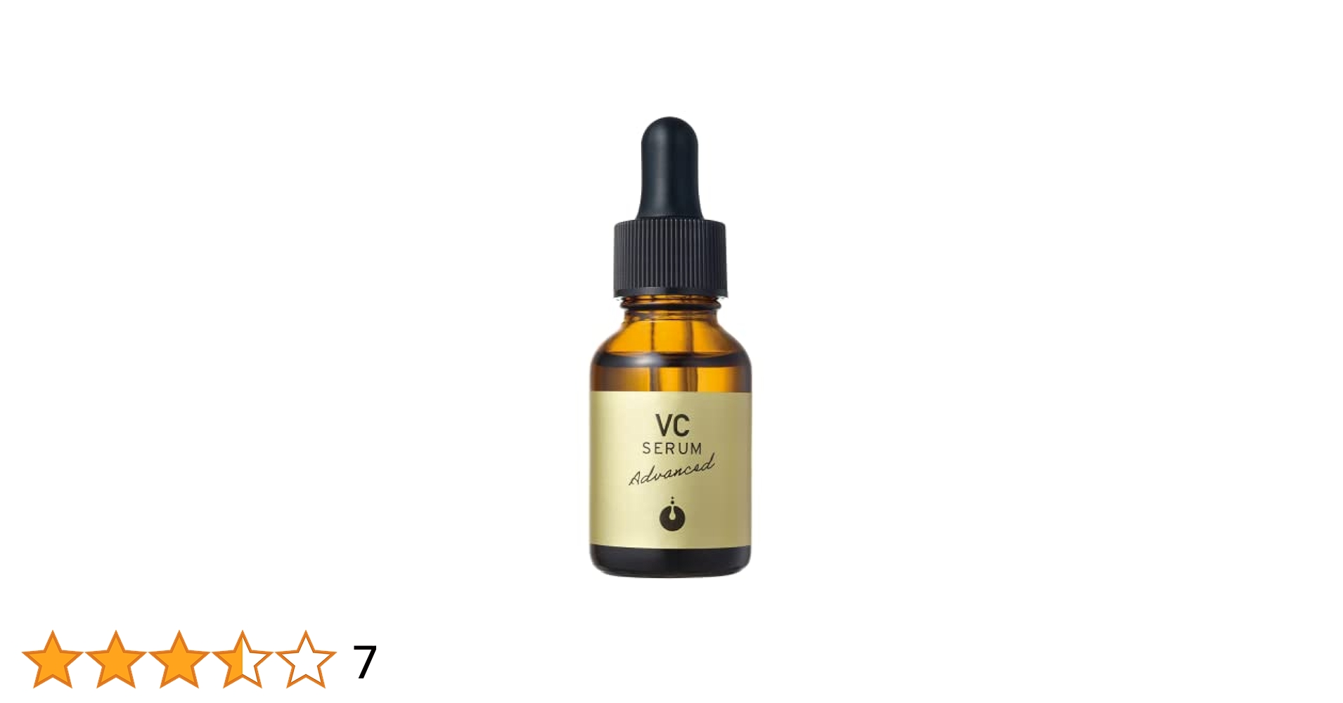 VCセラムアドバンスド 美容液 20ml 【公式通販】